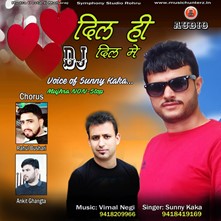 Dil Hi Dil Mein Non-Stop